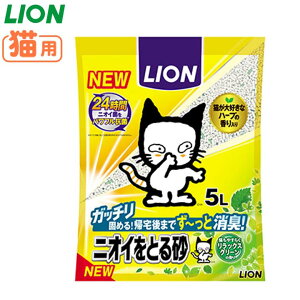 L xgiCg AjALԗ} lR LION jICƂ鍻 bNXO[̍ 5LyCI ybgLC L R gCz y1020z