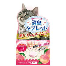 猫トイレ消臭消臭スプレー掃除用品アース消臭タブレットフレッシュピーチの香り2個アース・バイオケミカル(株)