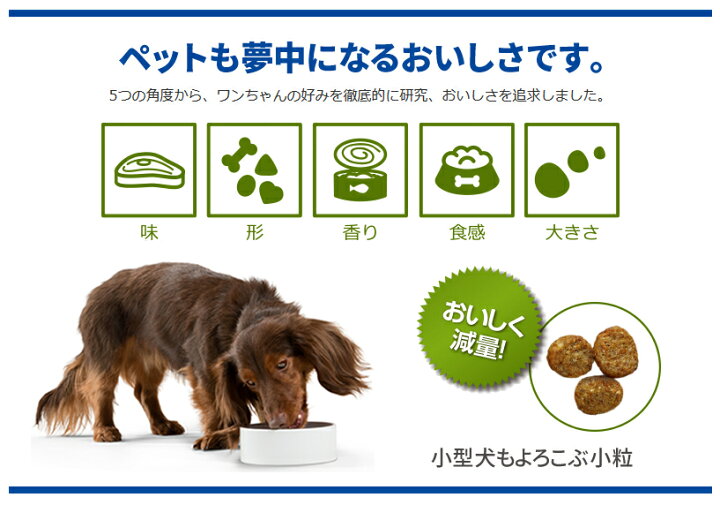 楽天市場】《療法食》メタボリックス モビリティ 4kg 小粒 or レギュラー粒 送料無料 犬 ヒルズ プリスクリプションダイエット 食事療法食 サイエンス 肥満 体重管理 関節 ドッグ フード ドライ 普通粒 【D】 : 犬とEnjoy!ドッグパーク 楽天市場】《療法食》メタボリックス モビリティ 4kg 小粒 or レギュラー粒 送料無料 犬 ヒルズ プリスクリプションダイエット 食事療法食 サイエンス 肥満 体重管理 関節 ドッグ フード ドライ 普通粒 【D】 : 犬とEnjoy!ドッグパーク