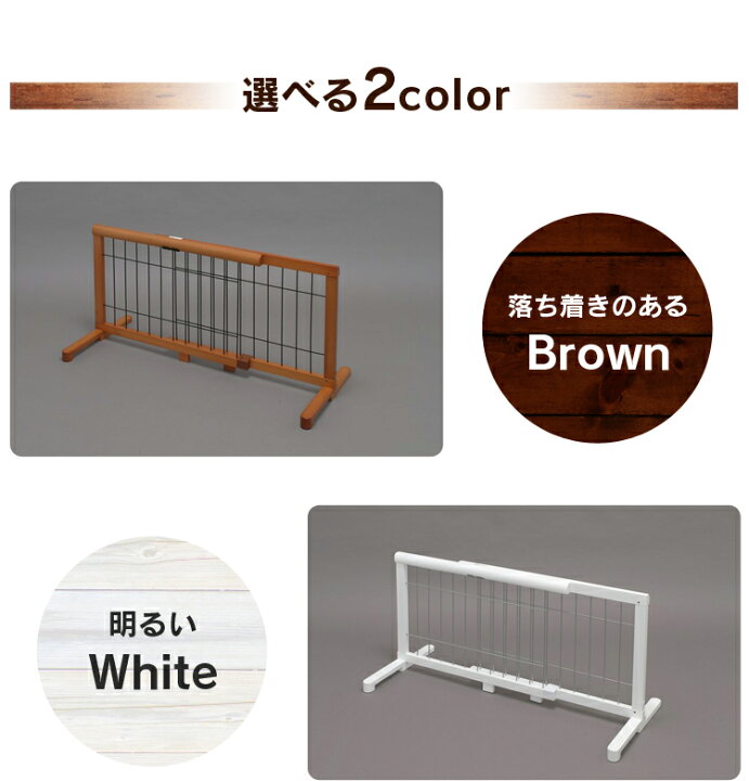 楽天市場 ペットゲート 置くだけ ペットフェンス ゲート ペットゲート 伸縮 ぺットゲート S Pg 65 幅約67cm 116cm 高さ約50cm 犬用 ペット用 フェンス ペットフェンス 室内 置くだけ ペット用ゲート ペットフェンス 室内用 お留守番 伸縮 犬 折りたたみ おしゃれ 犬 D