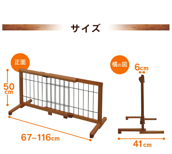 楽天市場 ペットゲート 置くだけ ペットフェンス ゲート ペットゲート 伸縮 ぺットゲート S Pg 65 幅約67cm 116cm 高さ約50cm 犬用 ペット用 フェンス ペットフェンス 室内 置くだけ ペット用ゲート ペットフェンス 室内用 お留守番 伸縮 犬 折りたたみ おしゃれ 犬 D 楽天市場 ペットゲート 置くだけ ペットフェンス ゲート ペットゲート 伸縮 ぺットゲート S Pg 65 幅約67cm 116cm 高さ約50cm 犬用 ペット用 フェンス ペットフェンス 室内 置くだけ ペット用ゲート ペットフェンス 室内用 お留守番 伸縮 犬 折りたたみ おしゃれ 犬 D
