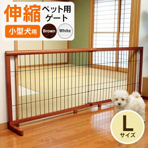 ケージ ペットフェンス 犬小屋の人気商品 通販 価格比較 価格 Com