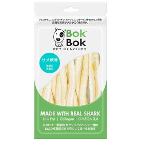 ボクボク サメ軟骨 50g ペット用品 ペット ペットフード おやつ ドッグフード 犬 ルークラン 【TC】【B】