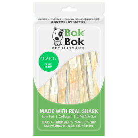 ボクボク サメヒレ 50g ペット用品 ペット ペットフード おやつ ドッグフード 犬 ルークラン 【TC】【B】