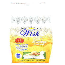 ウィッシュ ターキー 1.8kg ドッグフード ドライ 成犬 ノングレイン Wish 穀物不使用 犬 食事 パーパス 【B】