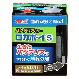 ジェックス 水槽 金魚の人気商品 通販 価格比較 価格 Com