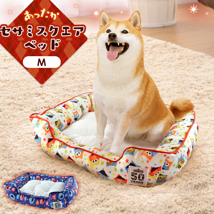 楽天市場 最大350円offクーポン配布 ワンにゃんday 数量限定 在庫限り セサミストリート スクエアベッド M ペットベッド ペット用 カドラー 猫 キャット 寝具 犬 ドッグ やわらか 秋冬 あったか ラブリーペット ブルー ホワイト D 犬とenjoｙ ドッグパーク