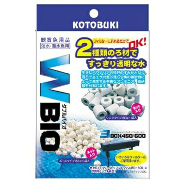 楽天市場 ダブルバイオ ろ過 ろ過材 ろ材 フィルター用 フィルター 淡水 海水 水槽 水質調整 アクアリウム 観賞魚 熱帯魚 寿工芸 D 犬とenjoｙ ドッグパーク