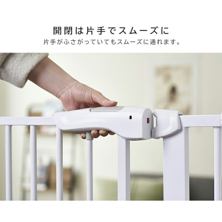 楽天市場】ペットゲート 突っ張り ドア付き ペットフェンス 犬 ゲート 