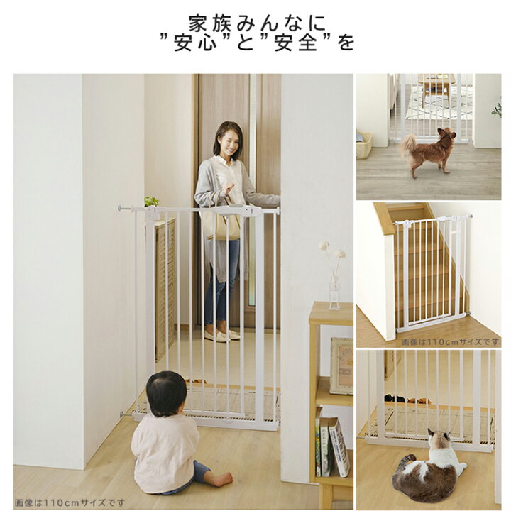 楽天市場】ペットゲート 突っ張り ドア付き ペットフェンス 犬 ゲート 