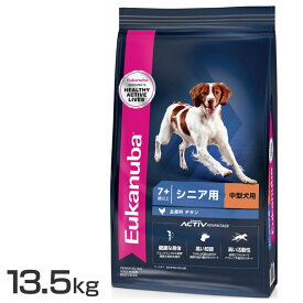 ユーカヌバ ミディアム シニア 13.5kg ユーカヌバ ドッグフード ミディアム 中型犬 シニア 7歳以上 ユーカヌバ 【D】