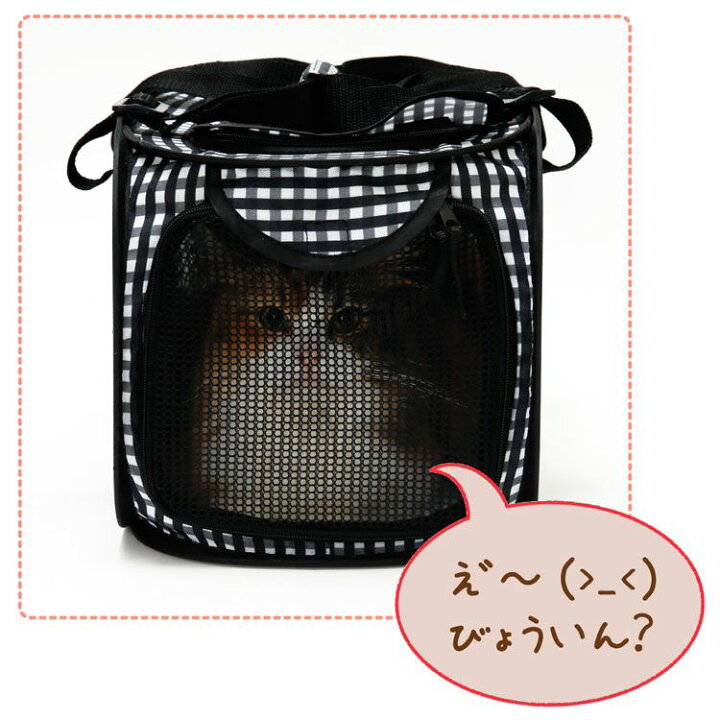 楽天市場】ポータブルキャリー 猫壱 キャリーケース 猫用 コンパクト 撥水 防災用品 緊急避難 旅行 災害時 猫壱 【D】 : 犬とEnjoy!ドッグパーク 楽天市場】ポータブルキャリー 猫壱 キャリーケース 猫用 コンパクト 撥水 防災用品 緊急避難 旅行 災害時 猫壱 【D】 : 犬とEnjoy!ドッグパーク