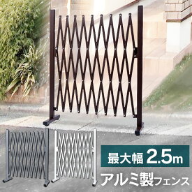 楽天市場 子供 飛び出し 防止 花 ガーデン Diy の通販