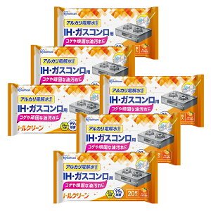 �y6�z �|���V�[�g ���r���O �L�b�`�� �����W 120���� 20��×6�� ���� �R�� �q�� �A���J���d�� IH �R���� ������ �� �t���[�����O �L�b�`���N���[�i�[ ���ۃV�[�g �A�C���X�I�[���} �g���N��