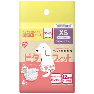  Ic ̎qp XXS XS S MTCY 4 8  4z  AR  }i[ Œ 12 Le[v ^ X ^ ^ IVbR ybgIc ނ ACXI[} s