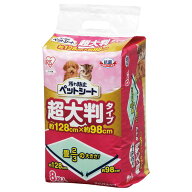 ペットシーツ ペットシート 汚れ防止ペットシート 8枚 128cm×98cm ペット用 犬 猫 トイレシート おねし…