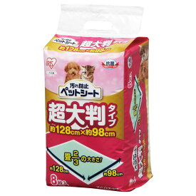 ペットシーツ ペットシート 汚れ防止ペットシート 8枚 128cm×98cm ペット用 犬 猫 トイレシート おねしょシーツ 防水シーツ はみ出し 超大判タイプ 大きいサイズ P-YES-8LL アイリスオーヤマ [PSポイント3]