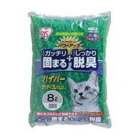【店内全品P5倍！1日限定】固まる猫砂 ハイパーウッディフレッシュ8L×3袋セット【10N】