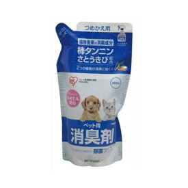 【全品ポイント2倍★25日限定】ペット用消臭剤 無香料 詰替用 360ml PSS-360 消臭剤 詰め替え用 リフィル 除菌 なめても安心 植物由来 布製品 トイレ周り 猫 犬 お手入れ用品 トイレ アイリスオーヤマ ドッグパーク[3_of]