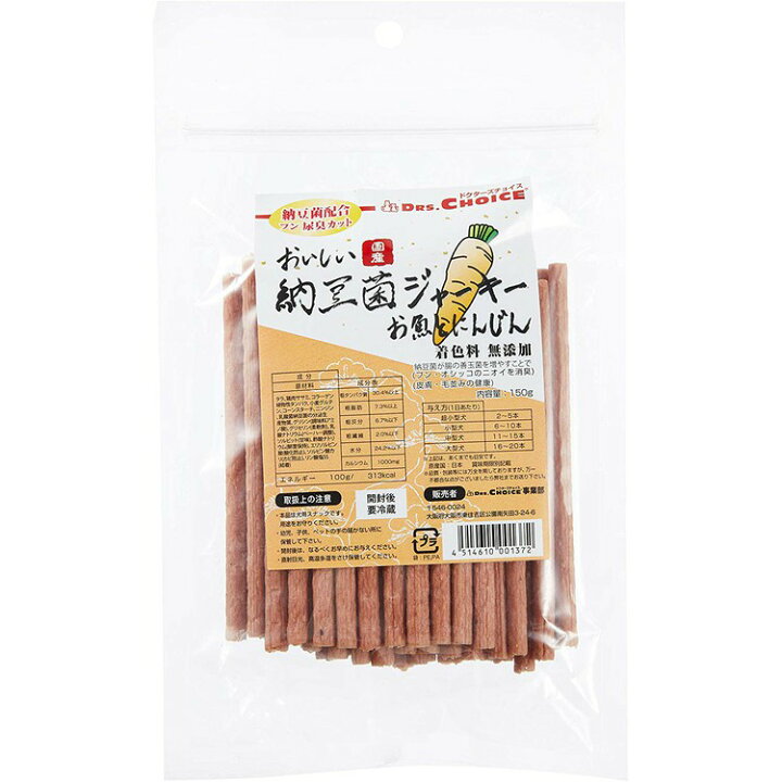 楽天市場 犬 おやつ B ドクターズチョイス 納豆菌ジャーキー お魚とにんじんスティック いぬ スナック ニオイ軽減 野菜 オフィスピースワン Tc 犬とenjoy ドッグパーク 楽天市場 犬 おやつ B ドクターズチョイス 納豆菌ジャーキー お魚とにんじんスティック いぬ スナック ニオイ軽減 野菜 オフィスピースワン Tc 犬とenjoy ドッグパーク