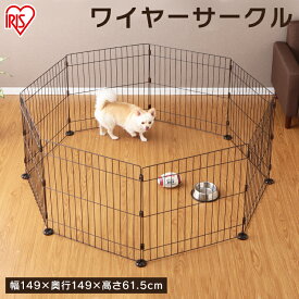 楽天市場 サークル ブランドアイリスオーヤマ 犬小屋 ケージ ゲート 犬用品 ペット ペットグッズの通販