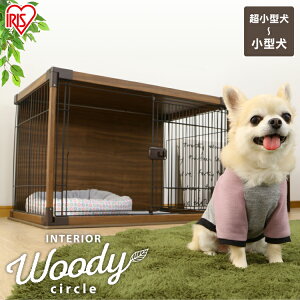 アイリスオーヤマ インテリアウッディサークル Piws 960 犬小屋 ケージ 価格比較 価格 Com