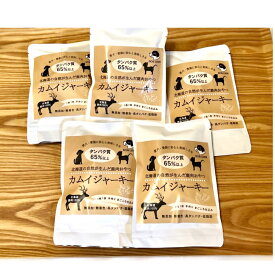 カムイジャーキー　モモ肉など　無添加・無着色・自社にて狩猟から製造販売まで行っています。電解水で殺菌洗浄し鹿肉特有の臭いは軽減されつつ風味は維持されています。　エゾシカ使用のみ　30g　5パックセット