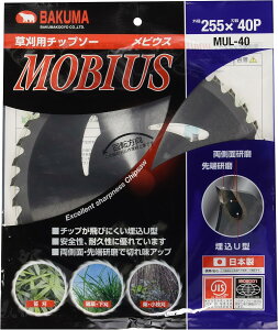 @ll聦 oN}H `bv\[ rEX MUL-401P[X