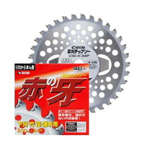 @ll聦 oN}H `bv\[ ܂y Ԃ̉@255x36P@1P[X