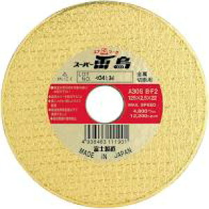 y50܂ƂߔIzxmuؒfu΃X[p[125p@A30S@BF2125mmx2.5mmx22mm(15x10)