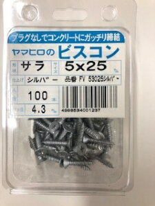 }q@rXR@T5x25@FV53025@Vo[P[Xi100{x30pbNjII