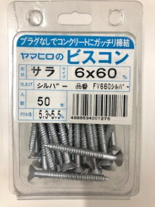 }q@rXR@T6x60@FV660@Vo[P[Xi50{x30pbNjII