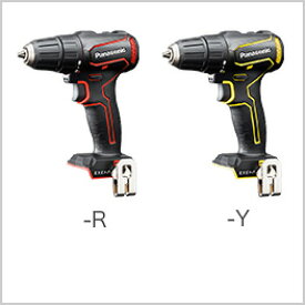 パナソニック　充電ドリルドライバー　チャックタイプ　10.8V　本体のみ　電池・充電器・ケースは別売　EZ1D31　ボディカラー2色有り　下記よりお選びください　代引き不可商品です。　北海道・沖縄・離島は別途送料かかります