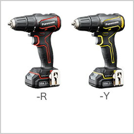 パナソニック　充電ドリルドライバー　チャックタイプ　10.8V　2.0Ah　45分充電　電池パックセット品　EZ1D31　ボディカラー2色有り　下記よりお選びください　代引き不可商品です。　北海道・沖縄・離島は別途送料かかります