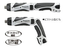 楽天市場】ez7411の通販 