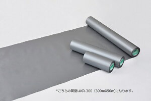 KAMOI@KiEL{pV[g@300mmX50mi1P[X6jsiłB@ykCEE͕ʓr^z