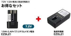 ȃZbgiłI@pi\jbN@drpbNE[dZbgi@7.2V@1.5Ah@55[d@EZ9L21ST@sił@kCEE͕ʓr܂