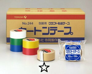 쏊@NtgSe[v@J[ge[v@No.244C@50mmx50m@PF1P[X@i50jił@J[͉L肨Iт@}[NȊÕJ[ł@si@