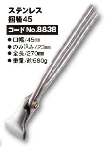 @rbNJbg@Xe͔45