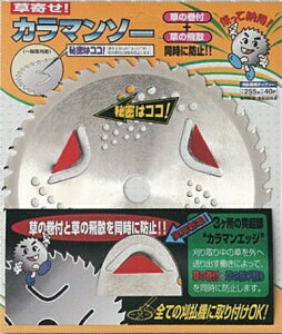 @llł@tW|Ɓ@@p`bv\[@񂹃J}\[@uX^[pbN@FB-014@255x40P@1P[Xi30jił@siłB@kCEE͕ʓr^