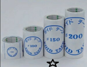 IJgi@{Che[v@150ӗp@210mmx25m@1P[Xi8jił@sił@E͕ʓr܂