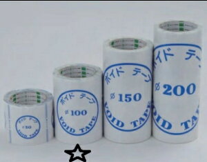 IJgi@{Che[v@100ӗp@150mmx25m@1P[Xi16jił@sił@E͕ʓr܂