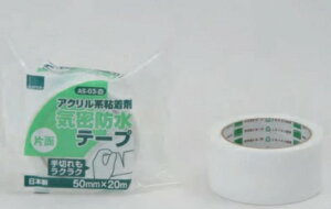 IJgi@ANChe[v@AS|03iЖʁj@75mmx20m@1P[Xi24jił@sił@E͕ʓr܂