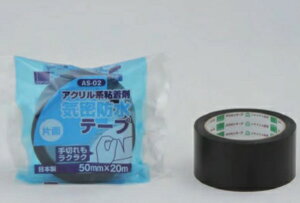 IJgi@ANChe[v@AS|02iЖʁj@75mmx20m@1P[Xi24jił@sił@E͕ʓr܂