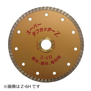 ���_�C�������h�H�Ɓ@�X�[�p�[�^�t�J�b�^�[�@Z-7H 180mm�@���{��
