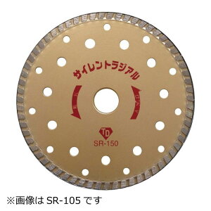 ���_�C�������h�H�Ɓ@�T�C�����g���W�A���@SR-150 150mm�@���{��