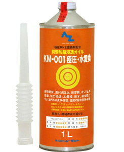 @ll菤i@6{Zbg@AZ@G[[bg@KM-001@ɈEuIC@1L@L14911@sił@kCEÉAʓr܂