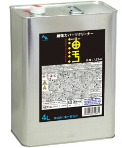 @ll菤i@4{Zbg@AZ@G[[bg@uICiZhK܁j@x@@@4L@AZ842@sił@kCEÉAʓr܂