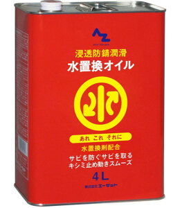 @ll菤i@4{Zbg@AZ@G[[bg@uICiZhK܁j@4L@AZ814@sił@kCEÉAʓr܂