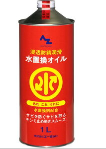 @ll菤i@12{Zbg@AZ@G[[bg@uICiZhK܁j@1L@AZ811@sił@kCEÉAʓr܂